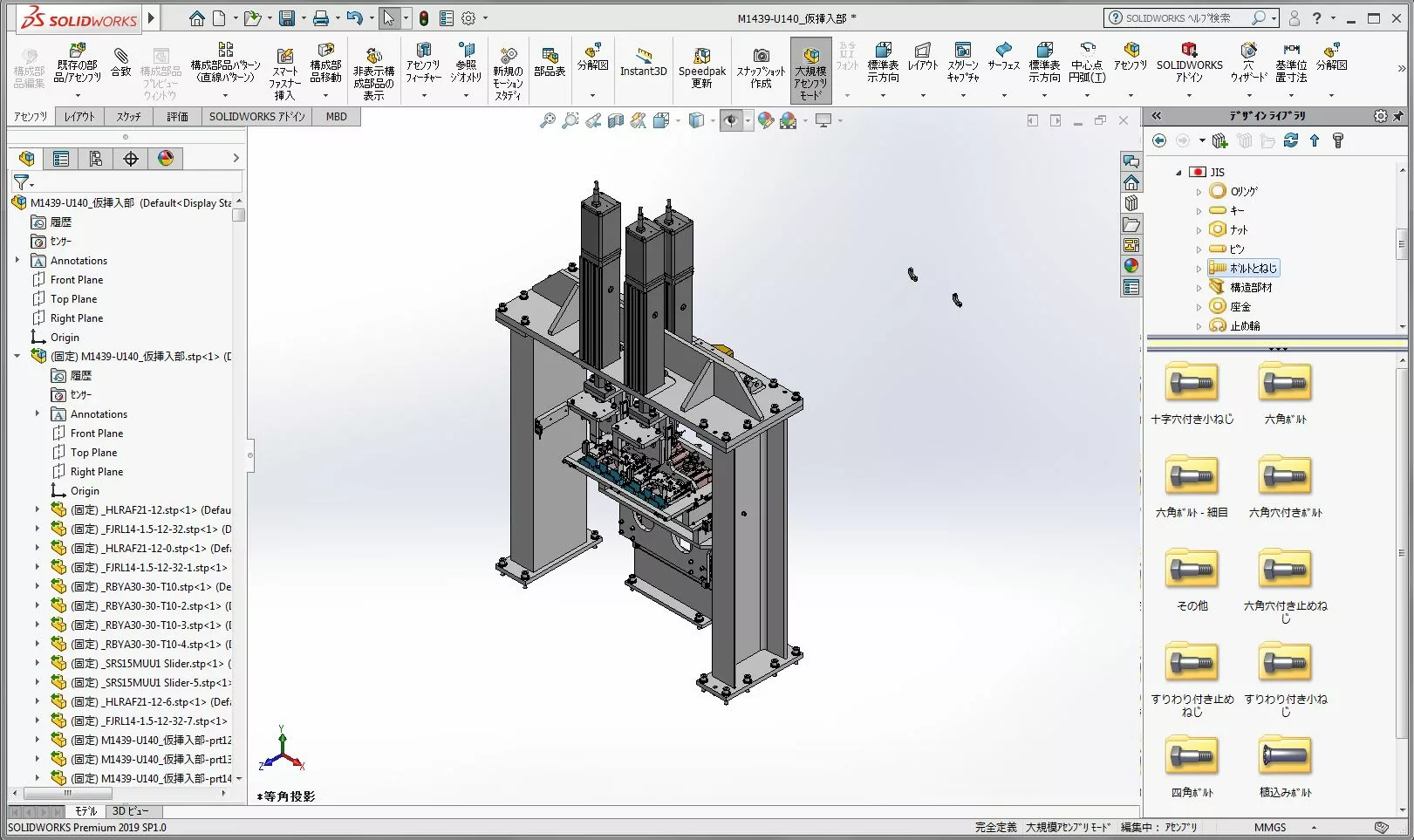 smart machine design, industrial automation, industry 4.0
