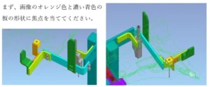 機械設計