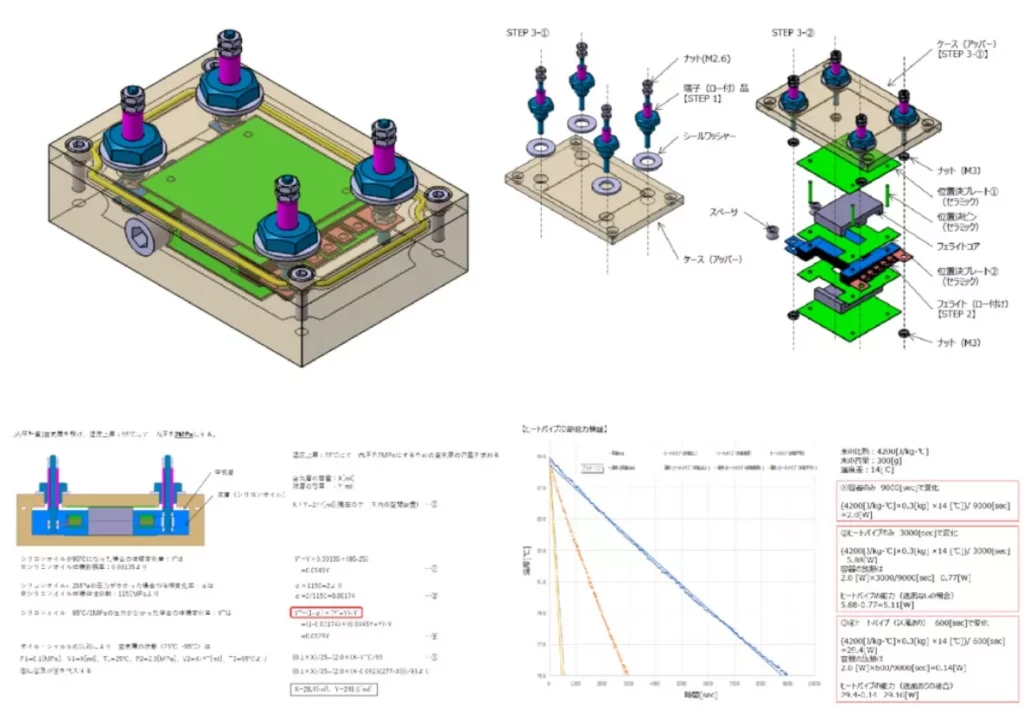 図3：3D測定ツールを使用した製品検査