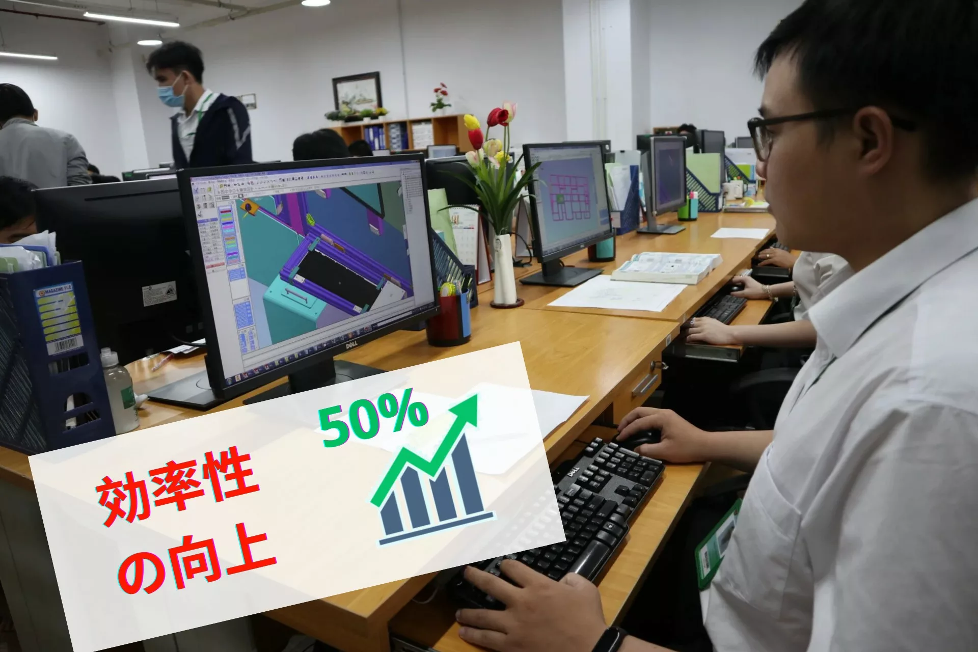 外注設計を利用すると効率が劇的に向上します